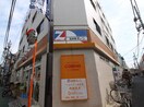 コーノ新井薬師店(スーパー)まで238m ATRIO FLATS中野新井薬師