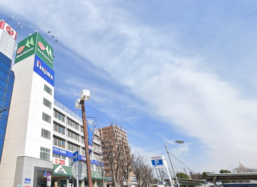 maruetsu鶴川店(スーパー)まで645m ヒルズ司Ⅰ号館