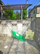 建物設備 サンハイツ