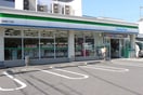 ファミリーマート(コンビニ)まで151m グランド－ル　ユリ