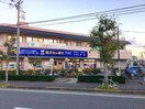 ハックドラッグ鵠沼店(ドラッグストア)まで340m the s low time house