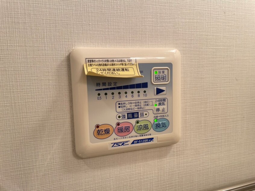 内観写真 クラシィコート