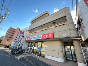ユミ・ハウス