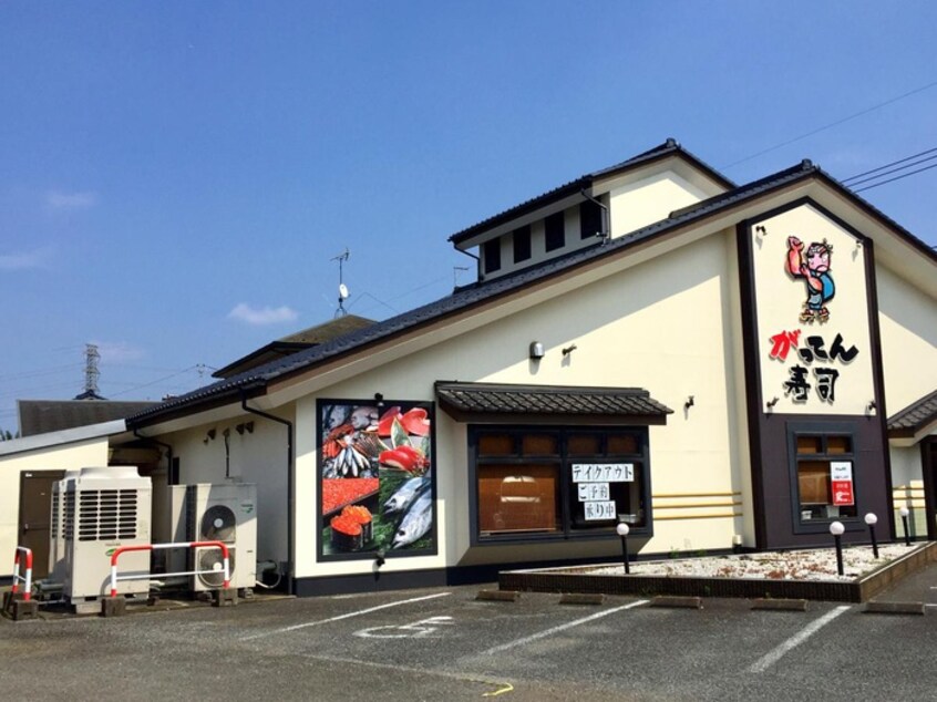 がってん寿司　所沢上安松店(その他飲食（ファミレスなど）)まで130m イーストハイム
