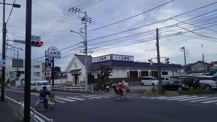 くら寿司(その他飲食（ファミレスなど）)まで300m ゴールドウィン湘南