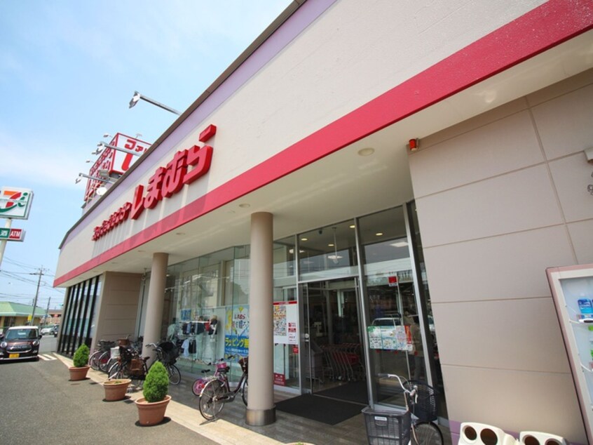 しまむら新河岸店(ショッピングセンター/アウトレットモール)まで850m パールガーデン川越E棟