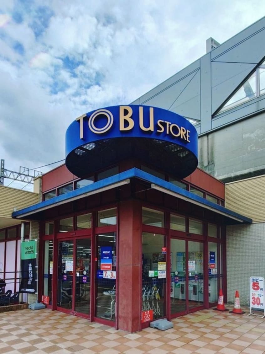 TOBUストア新田店(スーパー)まで550m アベニュー金明