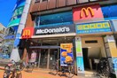 マクドナルド(ファストフード)まで524m パ－ルモア新井堂