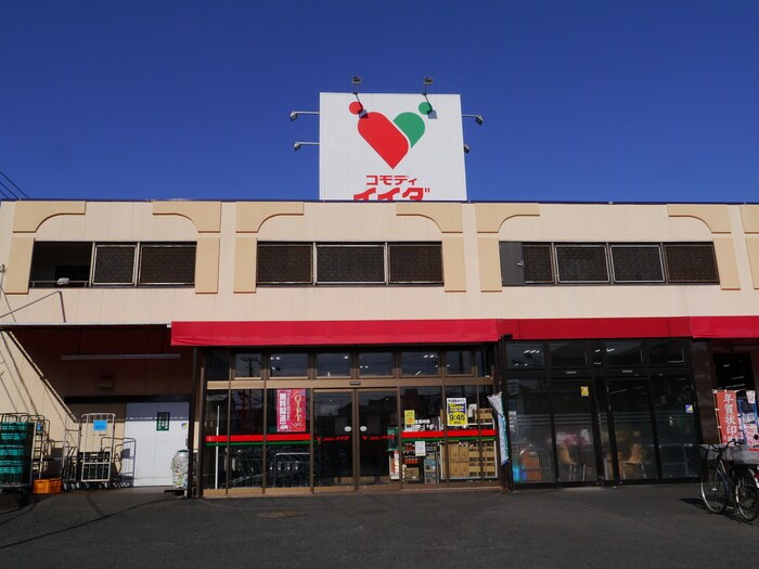 コモディイイダ南台店(スーパー)まで470m レジデンスＤ