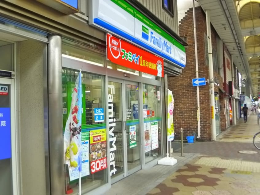 ファミリーマート(コンビニ)まで282m ハーモニーテラス南小岩Ⅲ