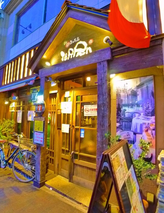 周辺環境 ヴィラ・ロクロ－