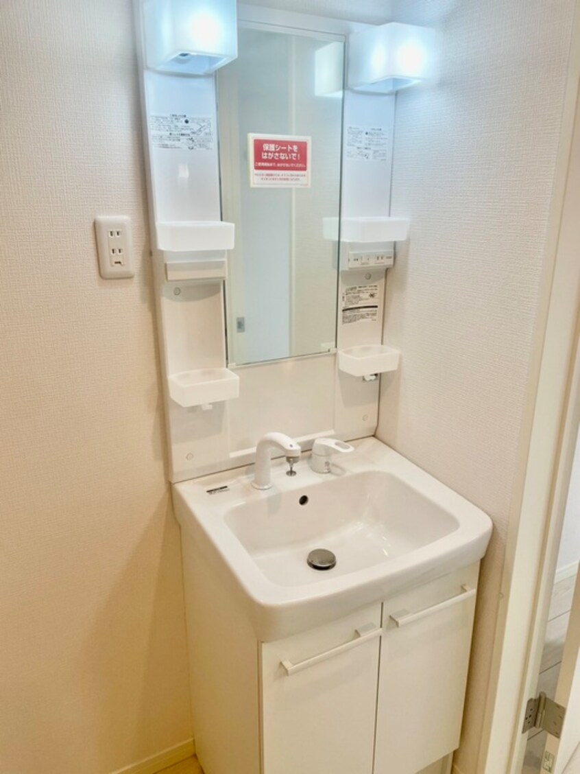 洗面 エクセラン元郷Ⅱ