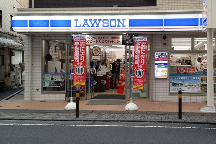 ローソン(コンビニ)まで60m ア－ス向ヶ丘