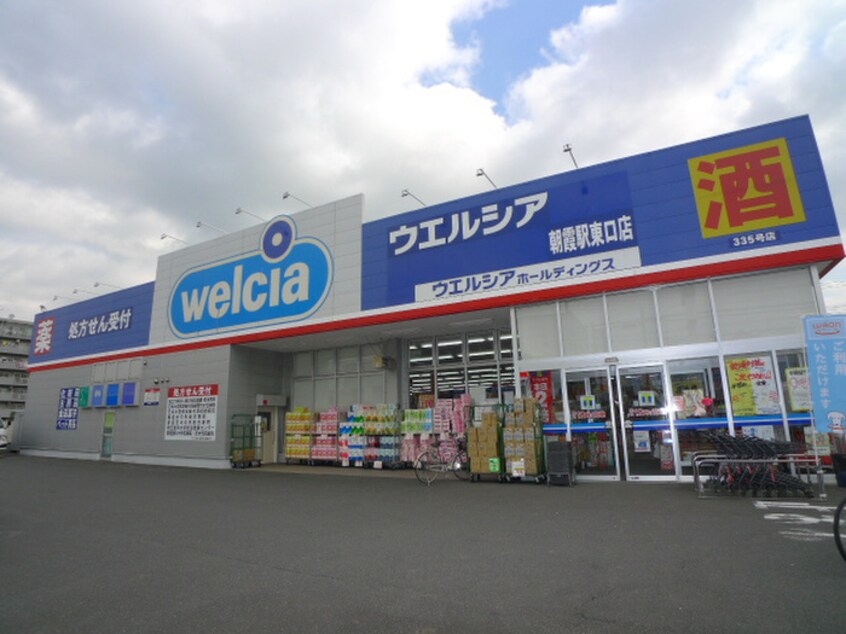 ウエルシア　朝霞駅東口店(ドラッグストア)まで289m ルミエ－ルＴＫ