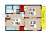 シティハイツ君塚２ 2DKの間取り