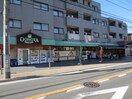 大野屋(スーパー)まで350m パナメント多摩Ⅱ