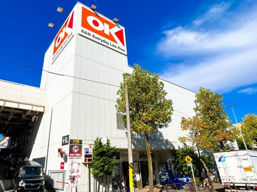 OK(スーパー)まで650m アザーレ・ディオン三田