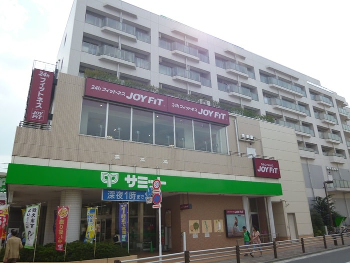 サミット(スーパー)まで842m ミハス上高井戸