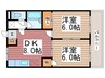 グランデアライ 2DKの間取り
