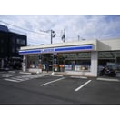ローソン藤沢本町(コンビニ)まで136m ハイム湘南