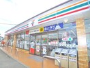 セブンイレブン(コンビニ)まで162m パッシオ－ネＧ