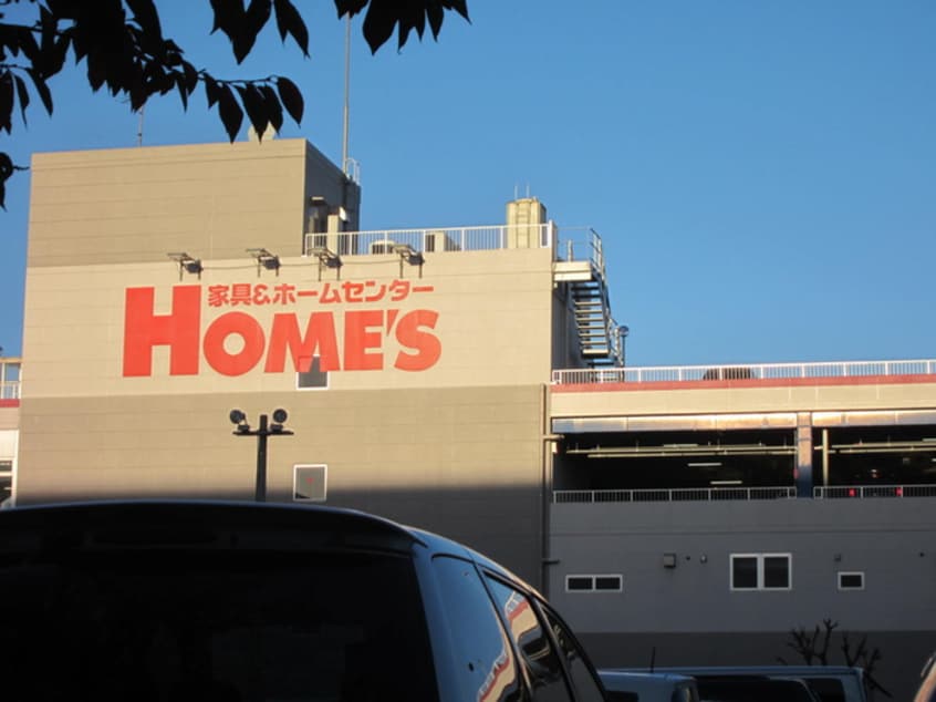 島忠ホームズ(電気量販店/ホームセンター)まで222m Ｌａ　Ｌｕｃｅ