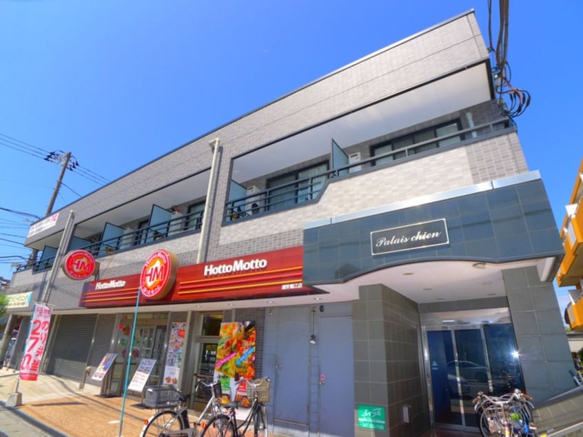 その他 パレ シアン