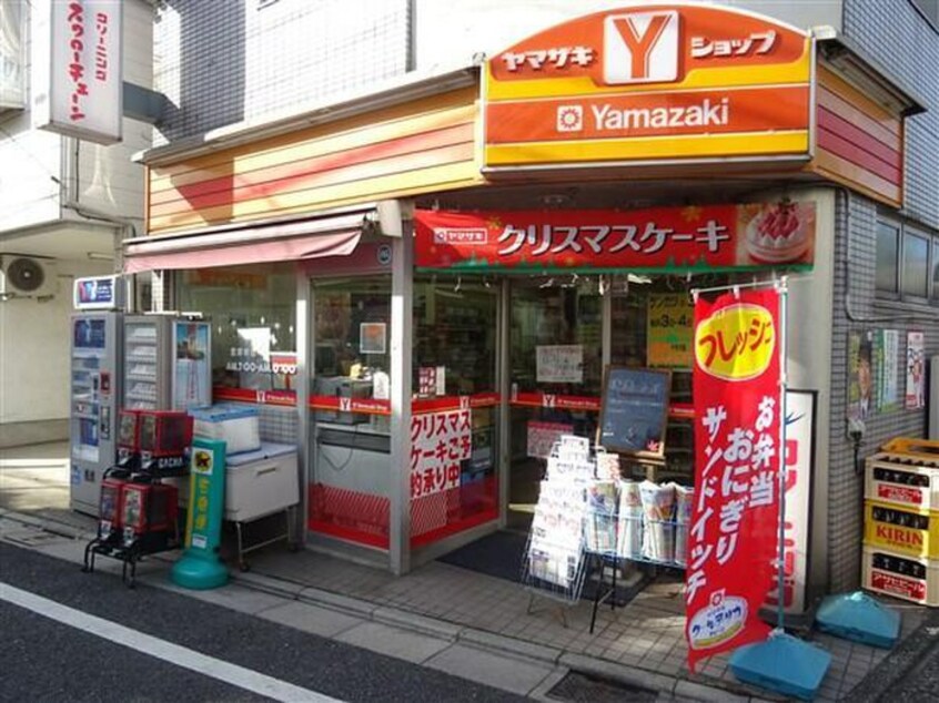 ヤマザキショップ代田サンカツ店(コンビニ)まで282m Ｙ．Ｋ．ＨＯＵＳＥ