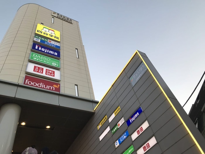 ノジマ下北沢店(電気量販店/ホームセンター)まで498m Ｙ．Ｋ．ＨＯＵＳＥ