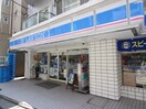 ローソン 渋谷鶯谷町店(コンビニ)まで120m セルフィスタ渋谷(209)
