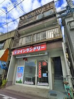 中野コーポ