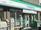 ファミリーマートスミダ国領店(コンビニ)まで204m ピア・エンゼル
