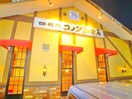 コメダ珈琲店(カフェ)まで700m カンパネラ