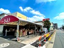 スーパーさんよう(スーパー)まで650m カンパネラ
