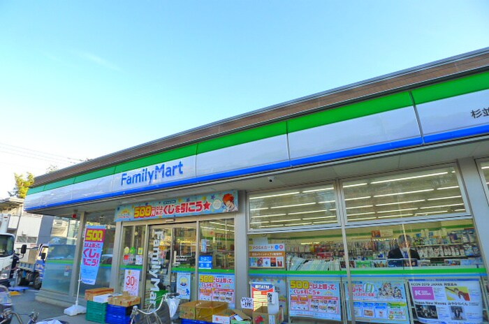 ファミリーマート杉並清水早稲田通り店(コンビニ)まで379m カ－ムハウス井荻