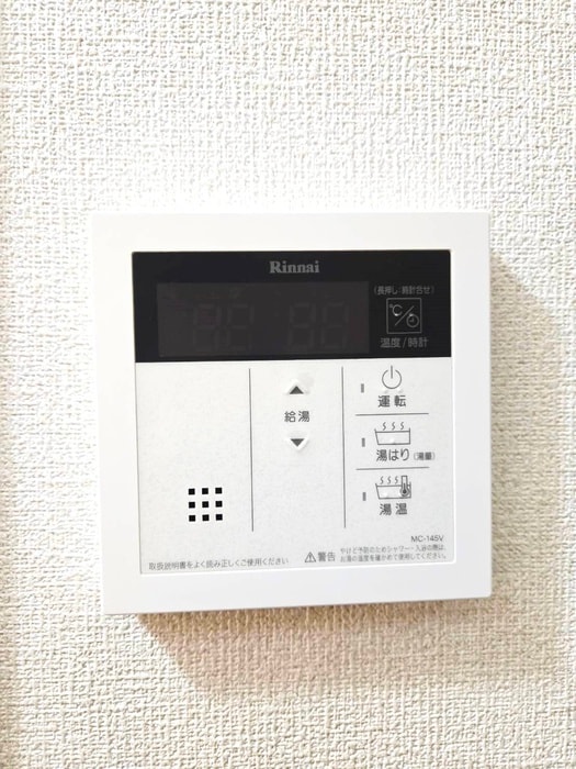 内観写真 ラフィネハイホ－ム