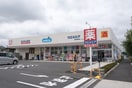ウエルシア日野栄町店(ドラッグストア)まで550m プランドール ソフィア