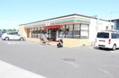 セブンイレブン日野栄町4丁目(コンビニ)まで650m プランドール ソフィア