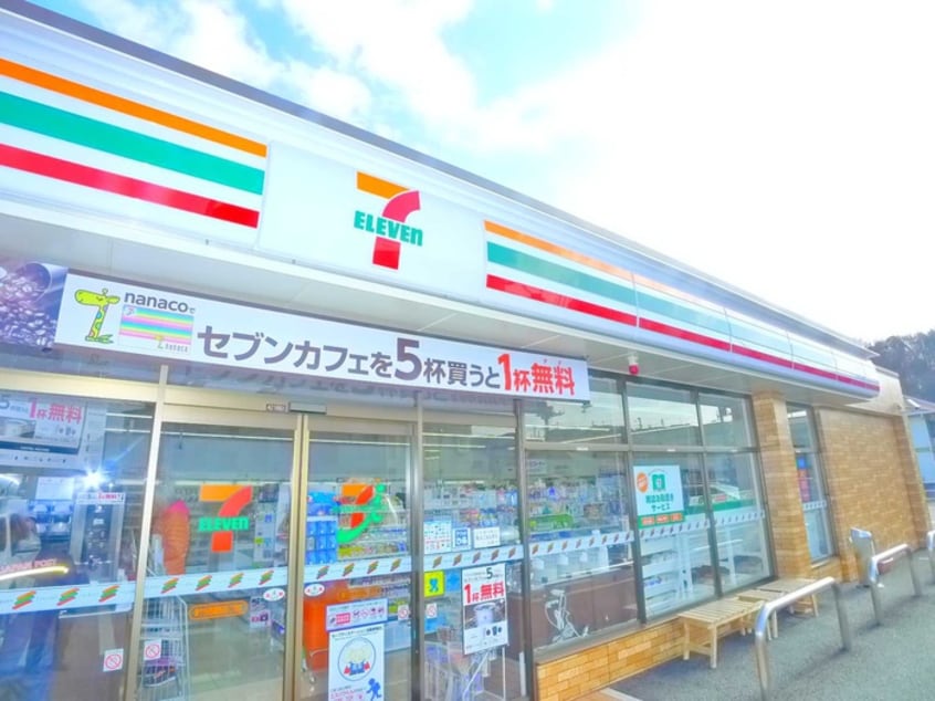 セブンイレブン(コンビニ)まで370m グリーンファーム