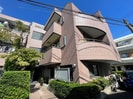 三浦パ－クマンションの外観