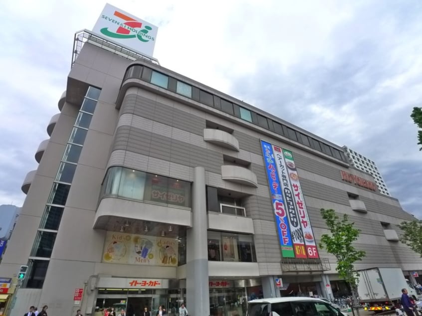 イトーヨーカドー(スーパー)まで233m サンアイハイツ