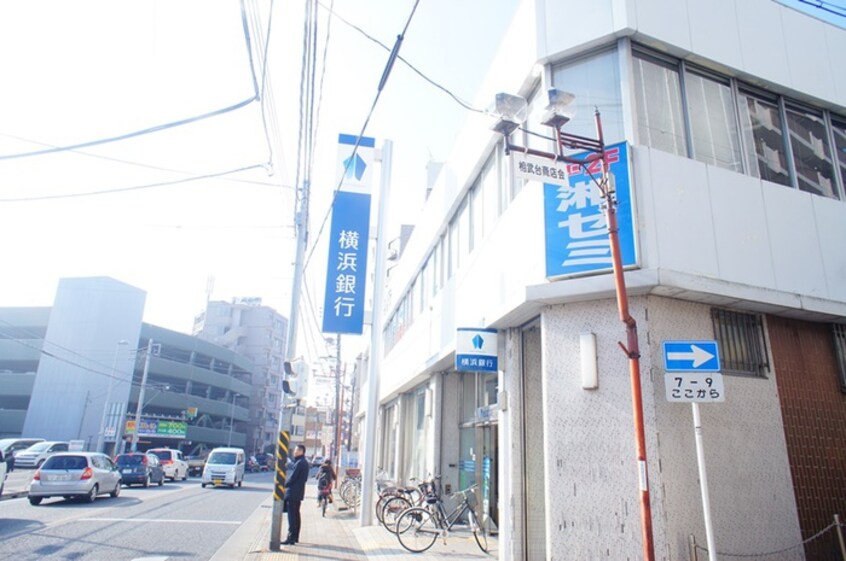 横浜銀行さがみ野支店(郵便局)まで625m ハイツＢ．Ｐ