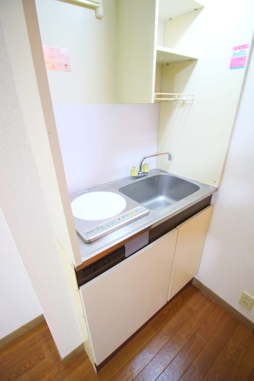 キッチン 百草園ヴィレッジ