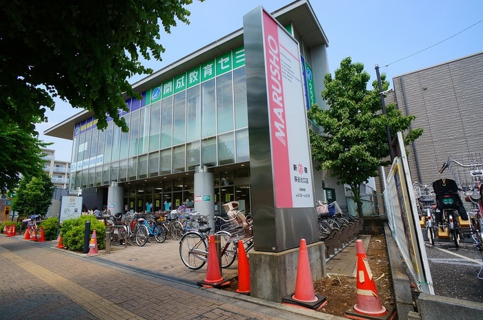 マルショー(スーパー)まで540m 富岡マンション