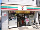 物件(コンビニ)まで460m Dimus入谷Ⅰ