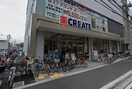 クリエイトＳ・Ｄ 小田急相模原店(デパート)まで343m 桜ハイツ