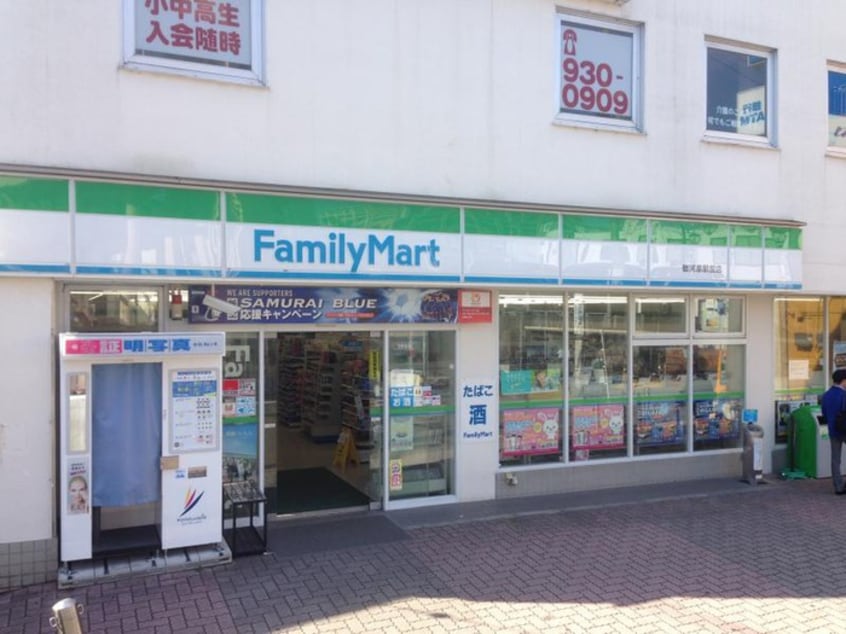 ファミリーマート(コンビニ)まで550m グレ－シア　ケイ