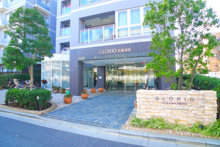 その他 グローリオ武蔵浦和(303)