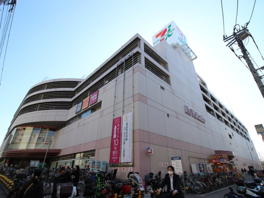 イトーヨーカドー(スーパー)まで1100m 下新倉3丁目戸建て