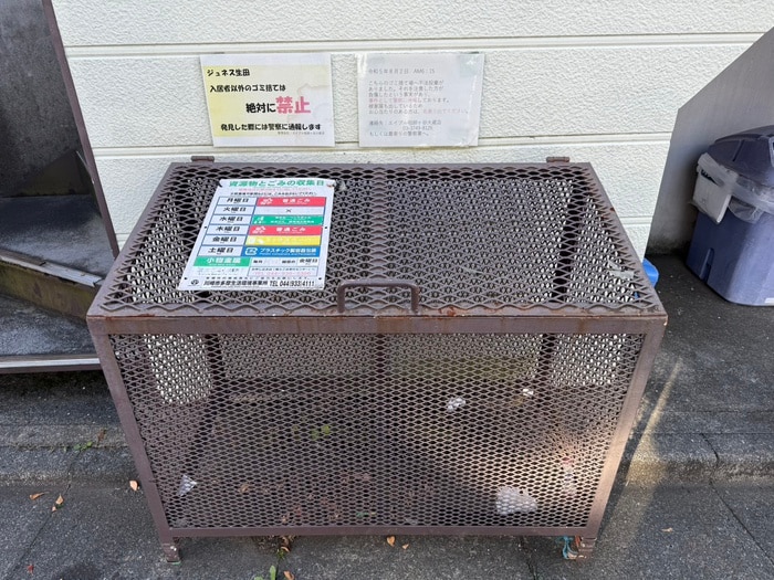 建物設備 ジュネス生田